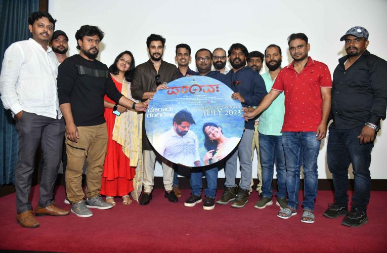 Paramvah song Released ಪರಂವಃ ಚಿತ್ತಕ್ಕೆ ಲವ್ಲಿ ಸ್ಟಾರ್ ಪ್ರೇಮ್ ಸಾಥ್