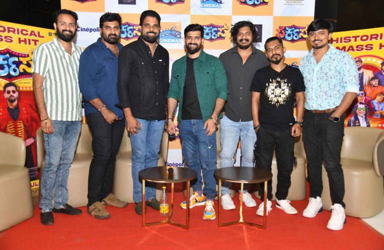 Circus success “ಸರ್ಕಸ್” ಚಿತ್ರ ಸಕ್ಸಸ್ ಆಯ್ತು