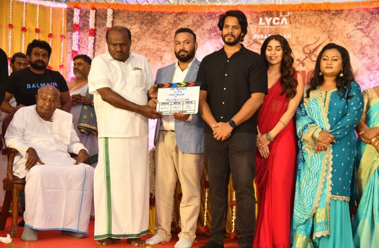 Nikil kumaraswamy new film lounged. ನಿಖಿಲ್ ಕುಮಾರ್ ಅಭಿನಯದ ನೂತನ ಚಿತ್ರ ಆರಂಭ.