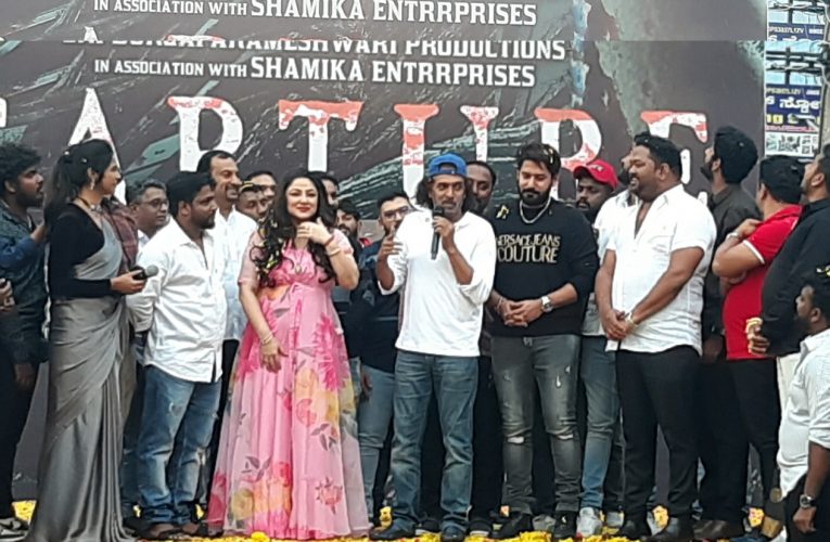 Capture movie poster Release ಪ್ರಿಯಾಂಕ ಉಪೇಂದ್ರ ಅಭಿನಯದ “ಕ್ಯಾಪ್ಚರ್” ಚಿತ್ರದ 60 ಅಡಿಯ ಪೋಸ್ಟರ್ ರಿಲೀಸ್