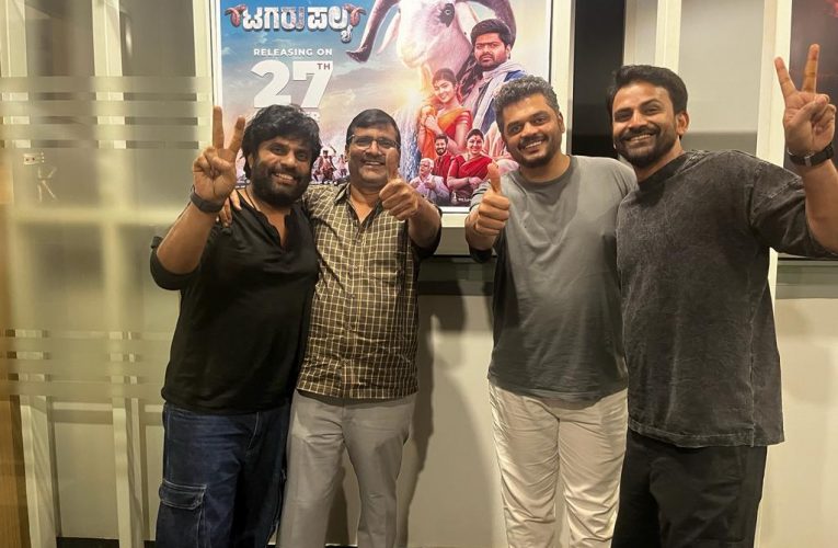 KRG Studio’s Team celebrating Tagaru Palya movie success ಹೆಸರಾಂತ ವಿತರಣಾ ಹಾಗೂ ನಿರ್ಮಾಣ ಸಂಸ್ಥೆ ಕೆ.ಆರ್.ಜಿ ಸ್ಟುಡಿಯೋಸ್ ಗೆ ಯಶಸ್ಸಿನ ಸಂಭ್ರಮ ..