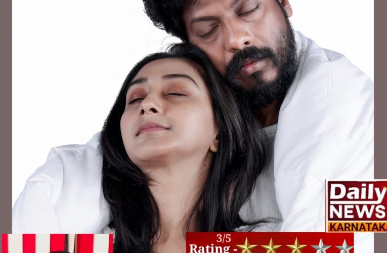 Athi I love you movie Review. ಎಲ್ಲರೂ ನೋಡಲೇ ಬೇಕಾದ ಅಥಿ ಐ ಲವ್ ಯು ಚಿತ್ರ “ಸಂಸಾರದಲ್ಲಿ ಸರಿ ಘಮ”