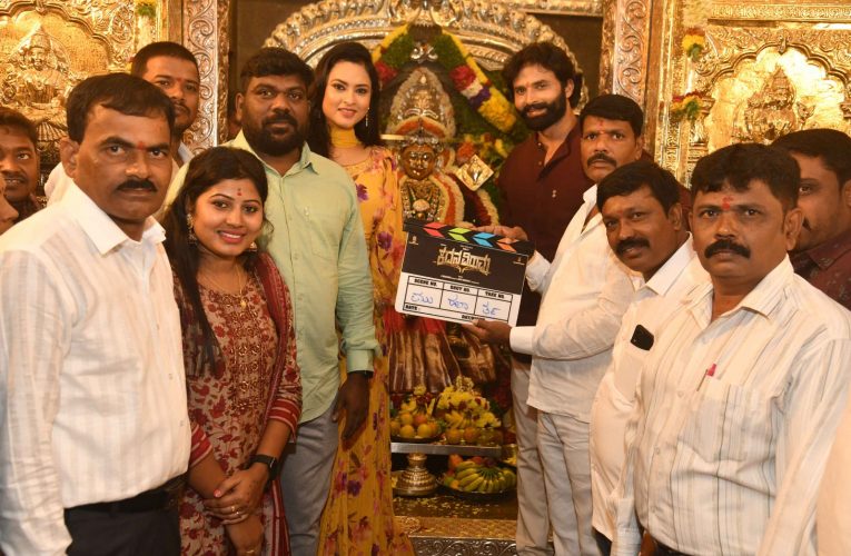 Kadana virama movie shooting start. ಬಂಡೆ ಮಹಾಂಕಾಳಿ ದೇವಸ್ಥಾನದಲ್ಲಿ “ಕದನ ವಿರಾಮ” ಚಿತ್ರಕ್ಕೆ ಚಾಲನೆ