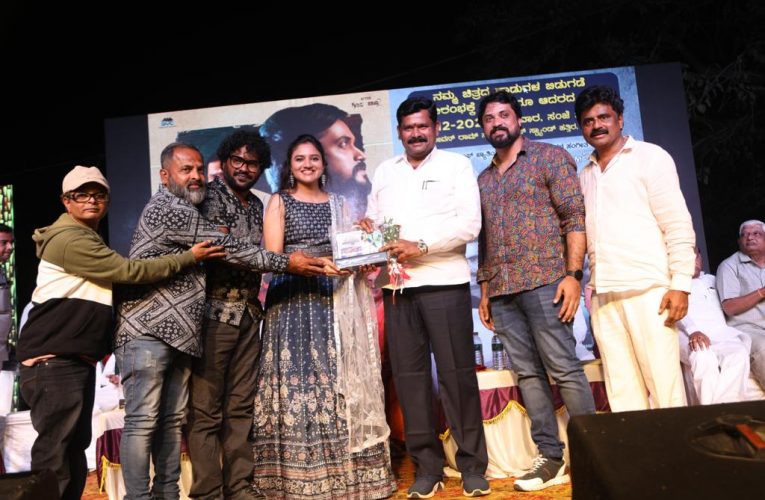 Satyam Kannada movie Audio Release in Gangavati. ಗಂಗಾವತಿಯಲ್ಲಿ “ಸತ್ಯಂ” ಆಡಿಯೋ ಬಿಡುಗಡೆ