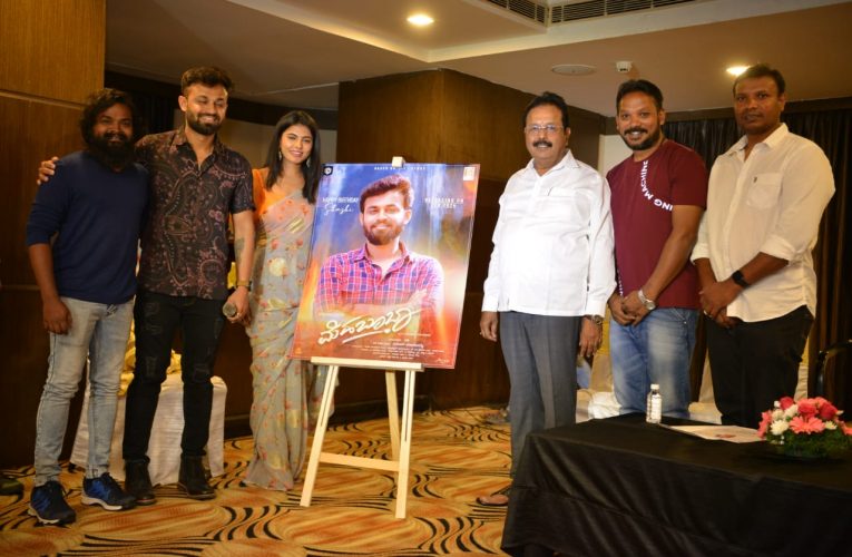 Mehbooba movie poster released. ಮಾರ್ಡನ್ ರೈತ ಶಶಿಗೆ ಕೃಷಿ ಸಚಿವ ಚಲುವರಾಯಸ್ವಾಮಿ ಸಾಥ್..ಶಶಿ ಹುಟ್ಟುಹಬ್ಬಕ್ಕೆ ‘ಮೆಹಬೂಬ’ ಪೋಸ್ಟರ್ ಉಡುಗೊರೆ..