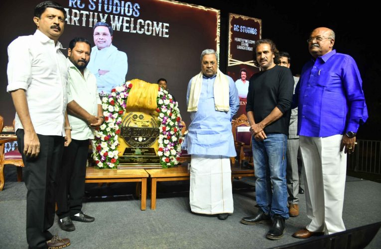 R. Chandru Studio launched by CM Sidha Ramaiha. ಸನ್ಮಾನ್ಯ ಮುಖ್ಯಮಂತ್ರಿ ಸಿದ್ದರಾಮಯ್ಯ ಅವರಿಂದ ಆರ್ ಚಂದ್ರು ಅವರ ಆರ್ ಸಿ ಸ್ಟುಡಿಯೋಸ್ ಅನಾವರಣ .