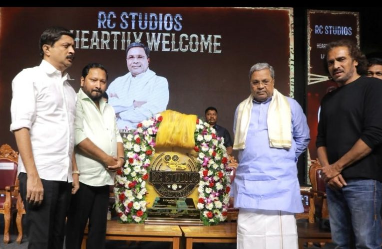 RC Studios New Projects launched by CM Siddaramaiah ಮಾನ್ಯ ಮುಖ್ಯಮಂತ್ರಿ ಸಿದ್ದ ರಾಮಯ್ಯ ರವರಿಂದ ಶುರುವಾಯ್ತು R.ಚಂದ್ರುರವರ 5 ಚಿತ್ರಗಳು.