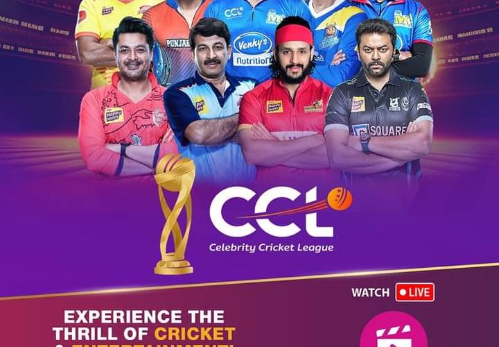 CCL Cricket League released on Burj Khalifa. ದುಬೈನ ಬುರ್ಜ್ ಖಲೀಫಾ ಕಟ್ಟಡದ ಮೇಲೆ ಸಿಸಿಎಲ್ ವೈಭವ…ಪ್ರೋಮೋ ಬಿಡುಗಡೆ.