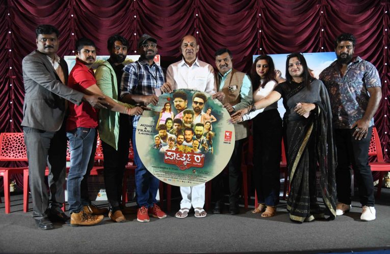 Partner movie trailer released by the senior director Sai Prakash. “ಪಾರ್ಟ್ನರ್” ಚಿತ್ರದ ಟ್ರೈಲರ್ ಗೆ ಹಿರಿಯ ನಿರ್ದೇಶಕ ಸಾಯಿಪ್ರಕಾಶ್ ಚಾಲನೆ…