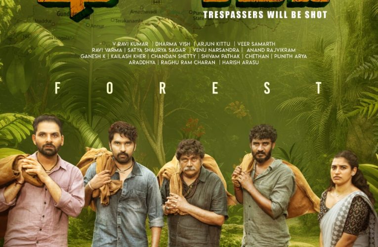 forest Kannada movie “ಫಾರೆಸ್ಟ್” ನಲ್ಲಿ‌ ಚಿಕ್ಕಣ್ಣ-ಅನೀಶ್-ಗುರುನಂದನ್ ಹಾಗೂ ರಂಗಾಯಣ ರಘು…ಇದು ಬ್ರಹ್ಮಚಾರಿ ನಿರ್ದೇಶಕ ಹೊಸ ಸಿನಿಮಾ