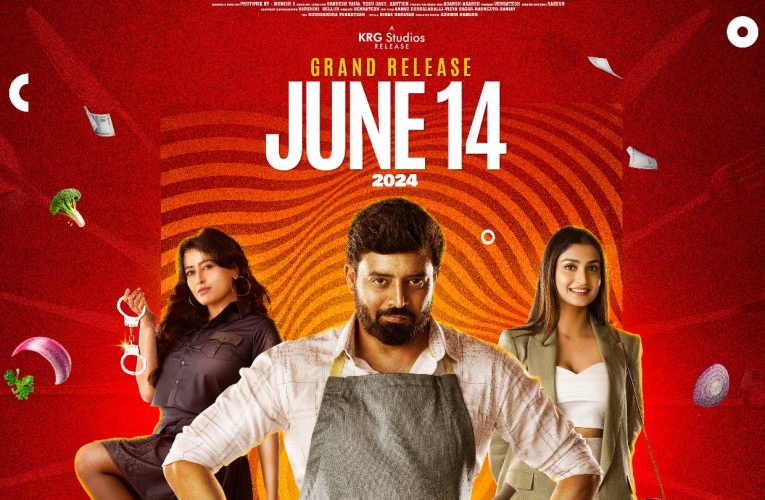 June 14th Chief Chidambara movie release.  ಜೂನ್ 14 ರಂದು ನಿಮ್ಮ ಮೆಚ್ಚಿನ ಚಿತ್ರಮಂದಿರಗಳಲ್ಲಿ “chef ಚಿದಂಬರ” .