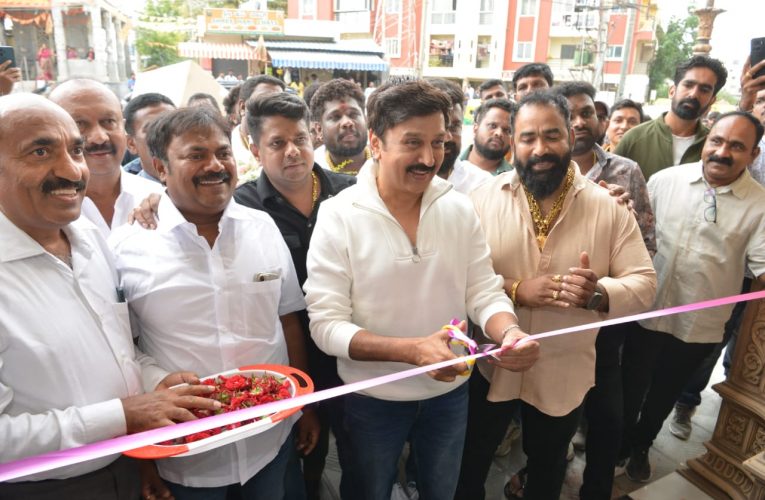 New cinema Mall “V Cinemas” launched by Ramesh Arvind and Dolly Dhananjaya. ರಮೇಶ್ ಅರವಿಂದ್ ಹಾಗೂ ಡಾಲಿ ಧನಂಜಯ ಅವರಿಂದ “ವಿ‌ ಸಿನಿಮಾಸ್” ಅನಾವರಣ ..