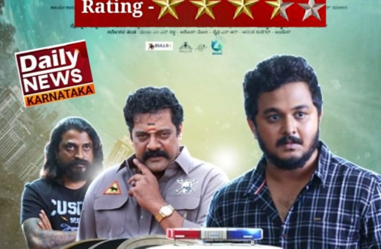 Not out movie review. ನಾಟ್ ಔಟ್ ಚಿತ್ರದ ವಿಮರ್ಶೆ