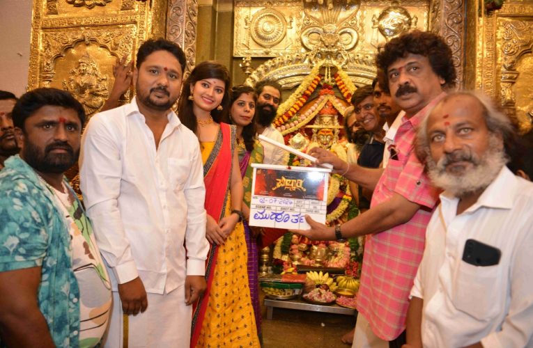 Billari movie moharta, shooting started. ಬಂಡಿ ಮಹಾಕಾಳಿ ಅಮ್ಮನ ಸನ್ನಿದಿಯಲ್ಲಿ ಬಿಲ್ಲಾರಿ ಮುಹೂರ್ತ