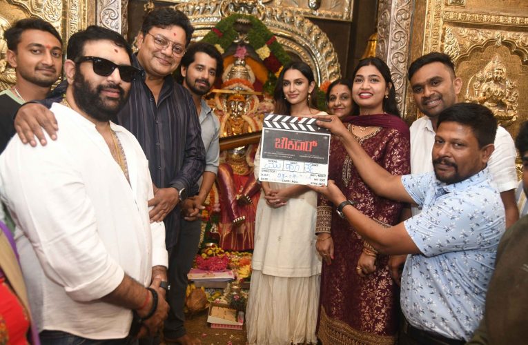 Prithvi Ambar and dhaniyaram acted chaukidar movie shooting start at Bande Mahakali Temple. ಬಂಡೆ ಮಹಾಕಾಳಿ ಆಶೀರ್ವಾದದೊಂದಿಗೆ ಸೆಟ್ಟೇರಿತು ಪೃಥ್ವಿ ಅಂಬಾರ್ ‘ಚೌಕಿದಾರ್’….