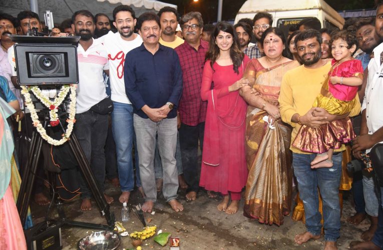 S/O muthana movie shooting completed.  ‘S/o ಮುತ್ತಣ್ಣ’ನಿಗೆ ಕುಂಬಳಕಾಯಿ ಪ್ರಾಪ್ತಿ..ಇದು ಪ್ರಣಂ ದೇವರಾಜ್ ಸಿನಿಮಾ