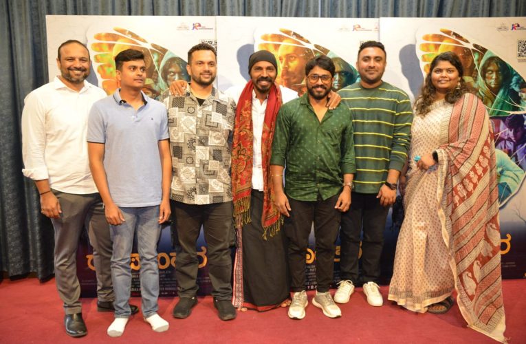 Raj B. Shetty acted “rupantara” movie trailer released. ರಾಜ್ ಬಿ. ಶೆಟ್ಟಿ,   ನಟನೆಯ ಮತ್ತೊಂದು ಮಜಲಿಗೆ ರೂಪಾಂತರ.