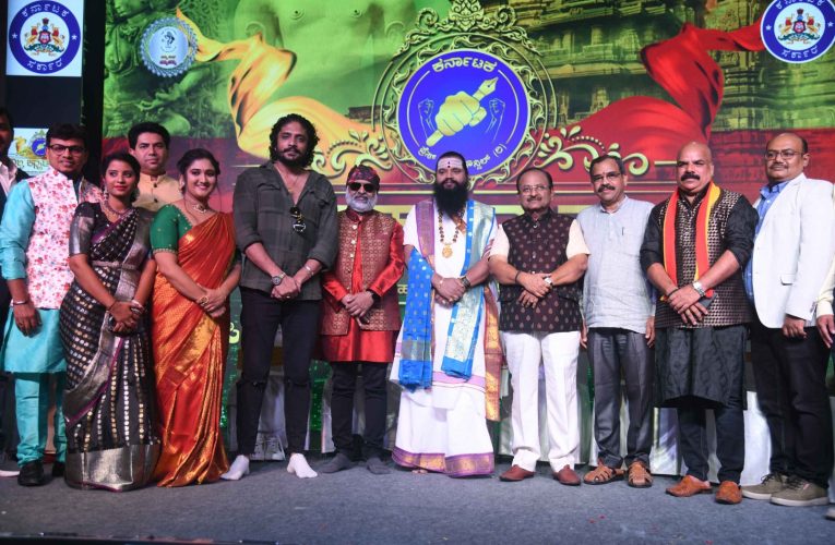 Karnataka Press Club Council organised Vishwa Kannada Habba festival in Singapore.  ಕರ್ನಾಟಕ ಪ್ರೆಸ್‍ ಕ್ಲಬ್‍ ಕೌನ್ಸಿಲ್‍ನಿಂದ ಆಯೋಜನೆಯಲ್ಲಿ    ಸೆ.28ರಂದು ಸಿಂಗಾಪೂರ್‍ನಲ್ಲಿ ವಿಶ್ವ ಕನ್ನಡ ಹಬ್ಬ