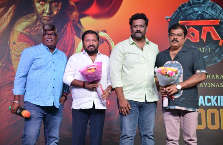 Hagga movie teaser released by director R Chandru. ಆರ್ ಚಂದ್ರು ಅವರಿಂದ ಅನಾವರಣವಾಯಿತು ಹಾರಾರ್ ಜಾನರ್ ನ “ಹಗ್ಗ” ಚಿತ್ರದ ಟೀಸರ್ ..