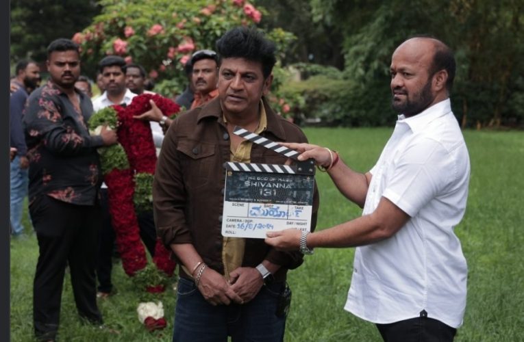 Hattrick Hero Shivaraj Kumar acted 131st. new movie shooting started ವರ ಮಹಾಲಕ್ಷ್ಮೀ ಹಬ್ಬದಂದು ಶಿವಣ್ಣನ 131ನೇ ಸಿನಿಮಾಗೆ ಕಂಠೀರವ ಸ್ಟುಡಿಯೋದಲ್ಲಿ ಶುಭಾರಂಭ.