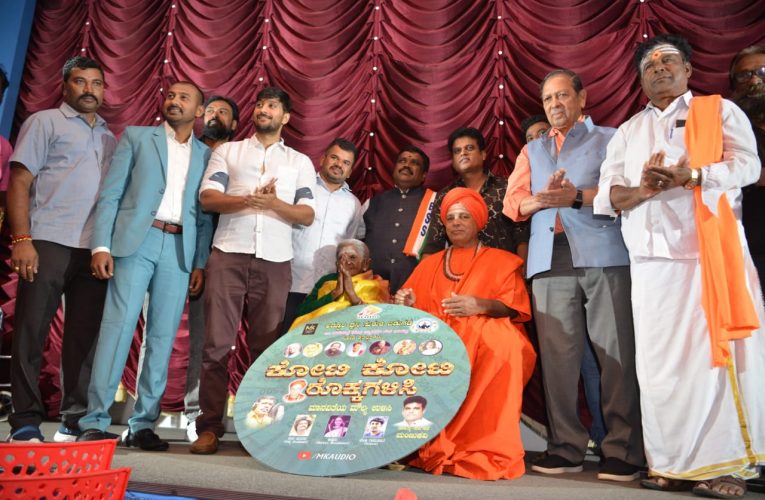 Koti Koti rokka Galisi song released. ಮಂಜುಕವಿ ಸಾಹಿತ್ಯದಲ್ಲಿ, ಹೂಡಿ ಚಿನ್ನಿ ಅವರ ಕಂಠಸಿರಿಯಲ್ಲಿ ಮೂಡಿಬಂದಿದೆ. “ಕೋಟಿ ಕೋಟಿ ರೊಕ್ಕ ಗಳಿಸಿ” ಹಾಡು .