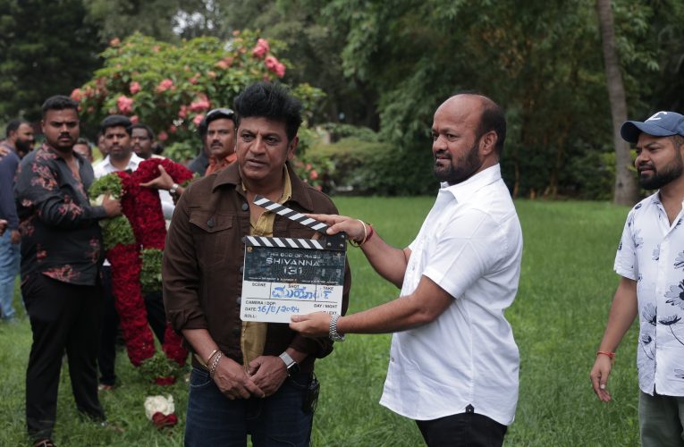 Hattrick Hero Shivaraj Kumar acted 131st. new movie started. ವರಮಹಾಲಕ್ಷ್ಮೀ ಹಬ್ಬದಂದೇ ಶಿವಣ್ಣ 131ನೇ ಸಿನಿಮಾಗೆ ಶುಭಾರಂಭ…ಕಂಠೀರವ ಸ್ಟುಡಿಯೋದಲ್ಲಿ ಸೆಟ್ಟೇರಿತು ಹೊಸ ಚಿತ್ರ