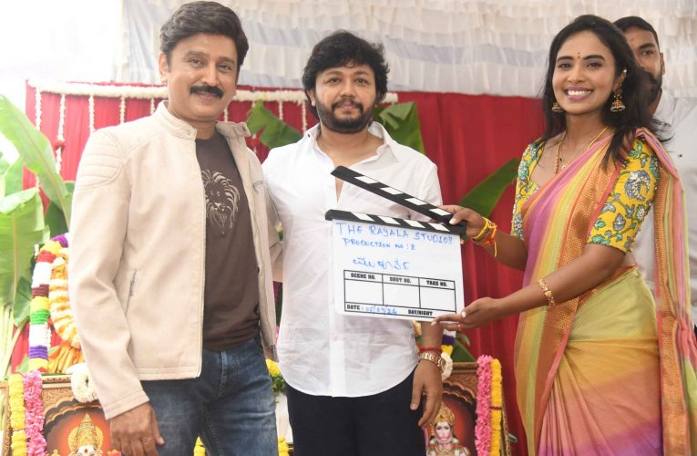 Ramesh Arvind, Golden Star Ganesh acted new movie sincerely your Ram moharta. ಸೆಟ್ಟೇರಿತು ರಮೇಶ್ ಅರವಿಂದ್-ಗಣೇಶ್ ಹೊಸ ಸಿನಿಮಾ…”your’s sincerely ರಾಮ್” ಫಸ್ಟ್ ಲುಕ್ ಟೀಸರ್ ರಿಲೀಸ್