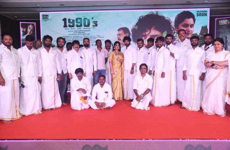 Pan India movie “1990” teaser released. ಐದು ಭಾಷೆಗಳಲ್ಲಿ ಬರಲಿದೆ “1990 s” ಪ್ರೇಮಕಥೆ .