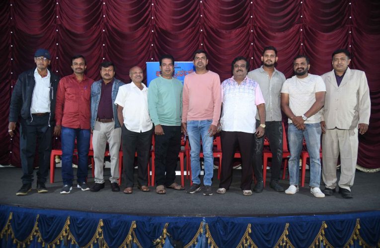 Container movie press meet. ಕಂಟೈನರ್ ಸಾಗಾಣಿಕೆಯ ಕಷ್ಟ ನಷ್ಟಗಳು