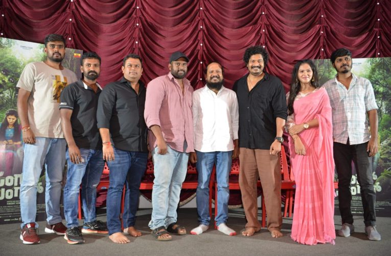 Jungle Mangal movie title launched by director simple Suni. ಸಿಂಪಲ್ ಸುನಿ ಅವರಿಂದ ನೂತನ ಚಿತ್ರದ “ಜಂಗಲ್ ಮಂಗಲ್” ಶೀರ್ಷಿಕೆ ಅನಾವರಣ .