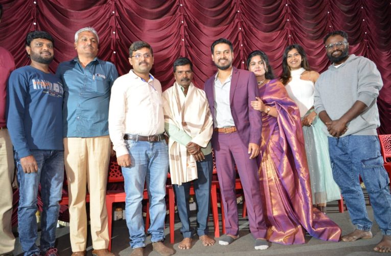 Santosha Sangeeta movie trailer released. ಟ್ರೇಲರ್ ನಲ್ಲೇ ಭರವಸೆ ಮೂಡಿಸಿರುವ “ಸಂತೋಷ ಸಂಗೀತ” ಸದ್ಯದಲ್ಲೇ ತೆರೆಗೆ .