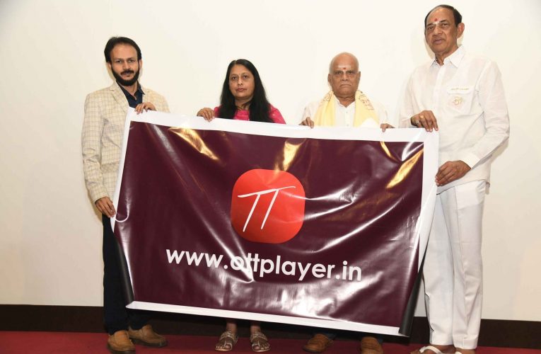 “OTT PLAYER.IN”  New OTT Platform launched.  ಓಟಿಟಿ ಪ್ಲೇಯರ್‌ ಕನ್ನಡ ಚಿತ್ರ  ನಿರ್ಮಾಪಕರಿಗೆ ವರದಾನ