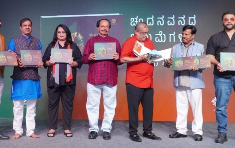 Chandanavanada chilumegalu book released. ಚಂದನವನದ ಚಿಲುಮೆಗಳು ದ್ವಿಭಾಷಾ ಪುಸ್ತಕ ಬಿಡುಗಡೆ