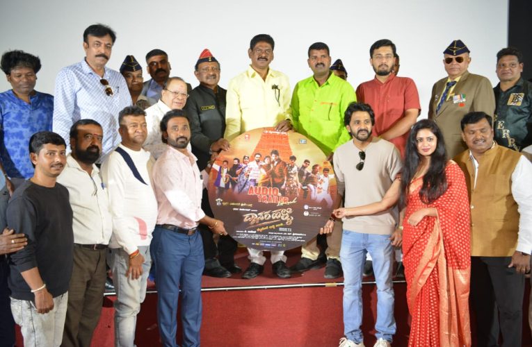 Dasarahalli movie trailer released. ದಾಸರಹಳ್ಳಿ ಟ್ರೇಲರ್ ರಿಲೀಸ್: ಕ್ಯಾಡ್ಬರಿ ಮಾಸ್ ಎಂಟ್ರಿ..!