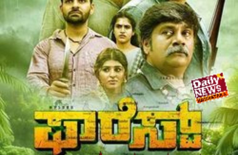 Forest movie review “ಫಾರೆಸ್ಟ್ ಚಿತ್ರ ವಿಮರ್ಶೆ”   ನಿಧಿಯ ಹಿಂದೆ ಬಿದ್ದ ಐದು ಜನರ ಹಾಸ್ಯಭರಿತ ರೋಚಕ ಕಥೆ.