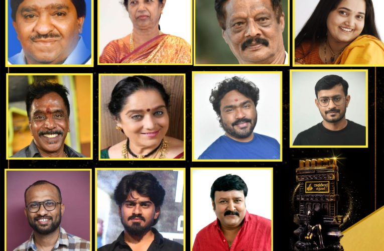 Shri raghavendra chitravani award function updates. ಶ್ರೀ ರಾಘವೇಂದ್ರ ಚಿತ್ರವಾಣಿ ಸಂಸ್ಥೆಯ 2024ನೇ ಸಾಲಿನ ವಾರ್ಷಿಕ ಪ್ರಶಸ್ತಿ ಪ್ರದಾನಗಳ ವಿವರ.