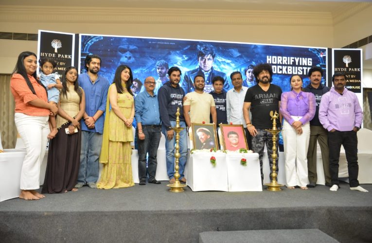 Choo Mantar movie running successfully press meet. ಸುಗ್ಗಿ ಹಬ್ಬಕ್ಕೆ ಸಂತಸದ ಸುದ್ದಿ ಕೊಟ್ಟ “ಛೂಮಂತರ್” ಚಿತ್ರತಂಡ