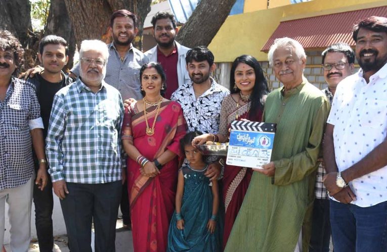 “Dodmane sose” movie shooting Pooje. ದೊಡ್ಮನೆ ಸೊಸೆಗೆ ದೊಡ್ಡವರಿಂದ ಕ್ಲಾಪ್